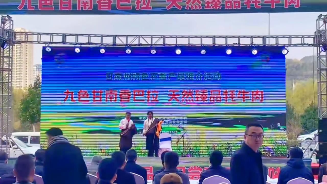 12.阿万仓红星村