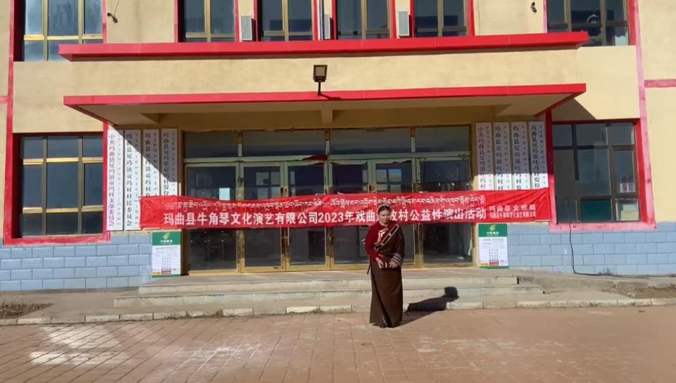 17.尼玛镇萨河村