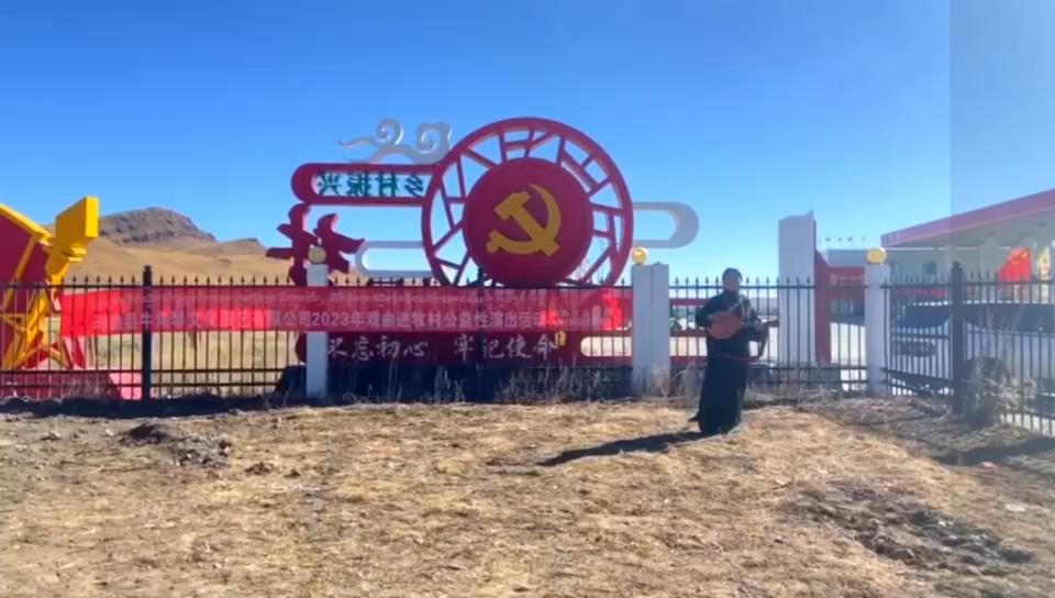 22.曼日玛斗浪村