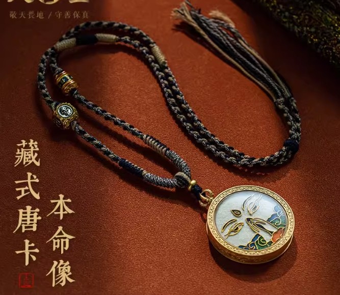 大善堂西藏生肖本命像手绘唐卡手工编织吊坠