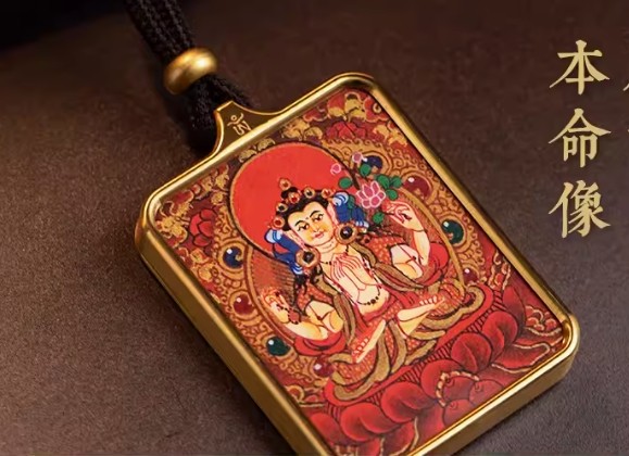 大善堂西藏生肖本命像手绘唐卡手工编织吊坠