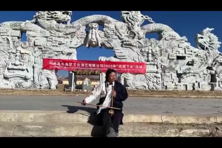 32.尼玛镇白龙村