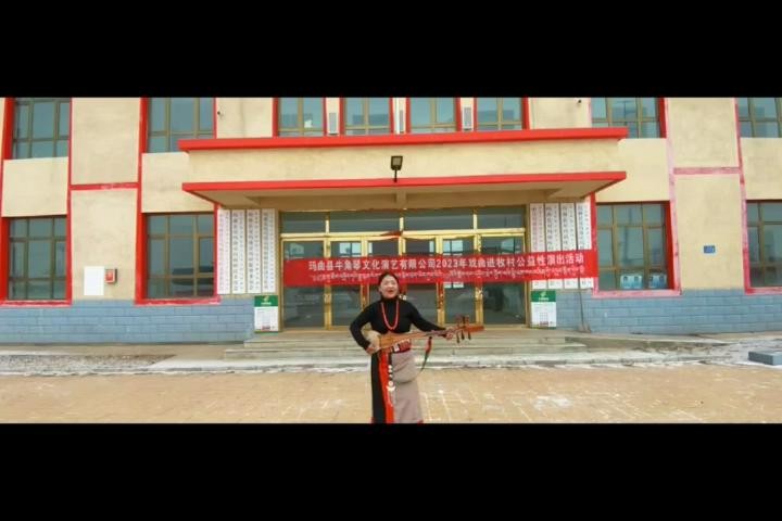 33.尼玛镇贡玛村