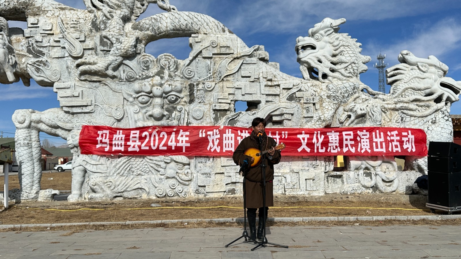 9.尼玛镇白龙村