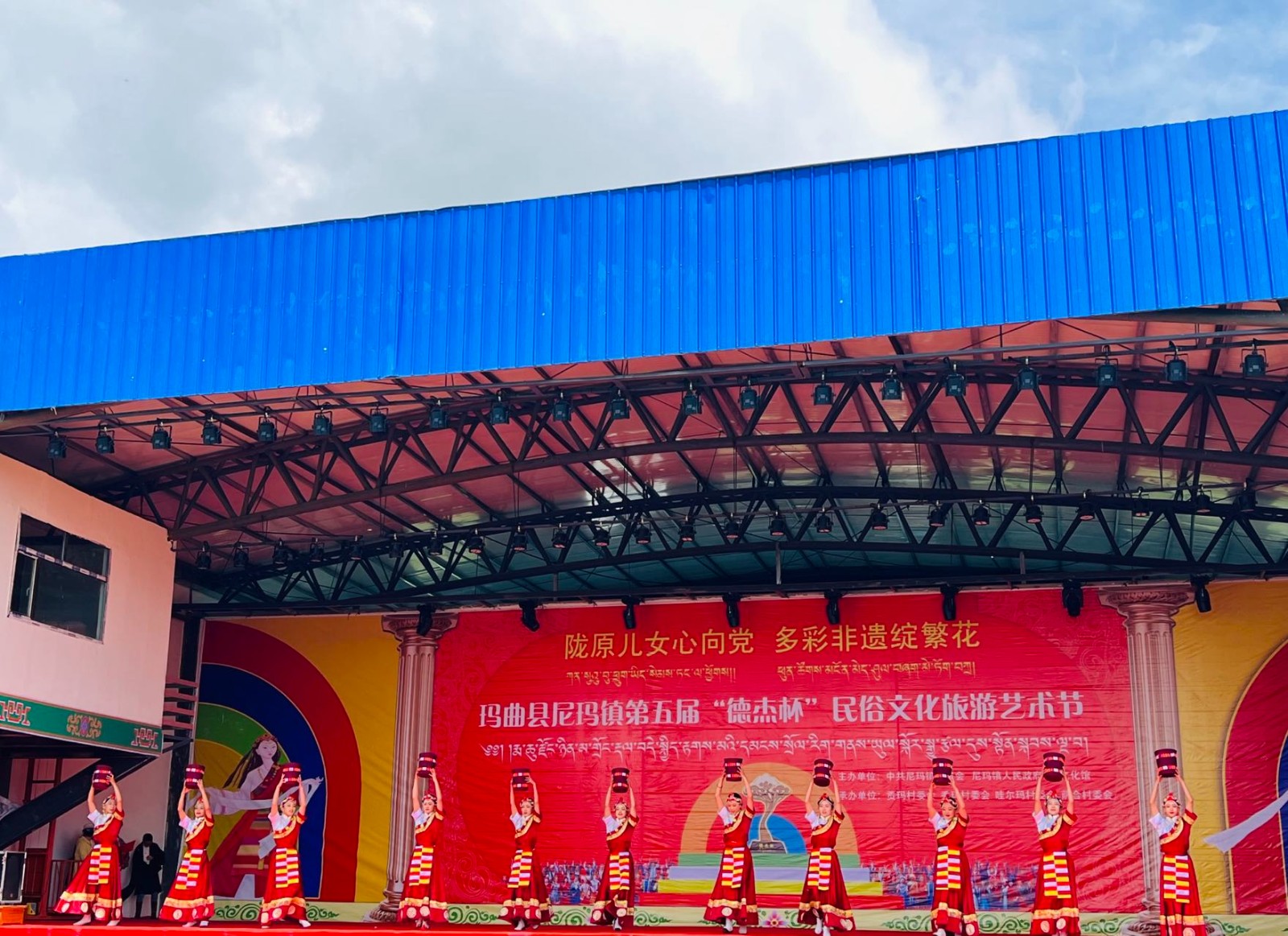 14.尼玛镇贡玛村