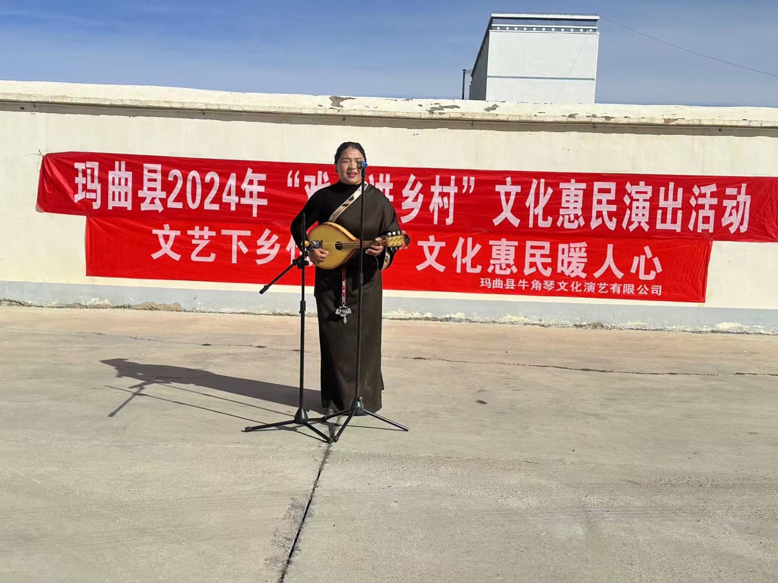 18.阿万仓镇道尔加村