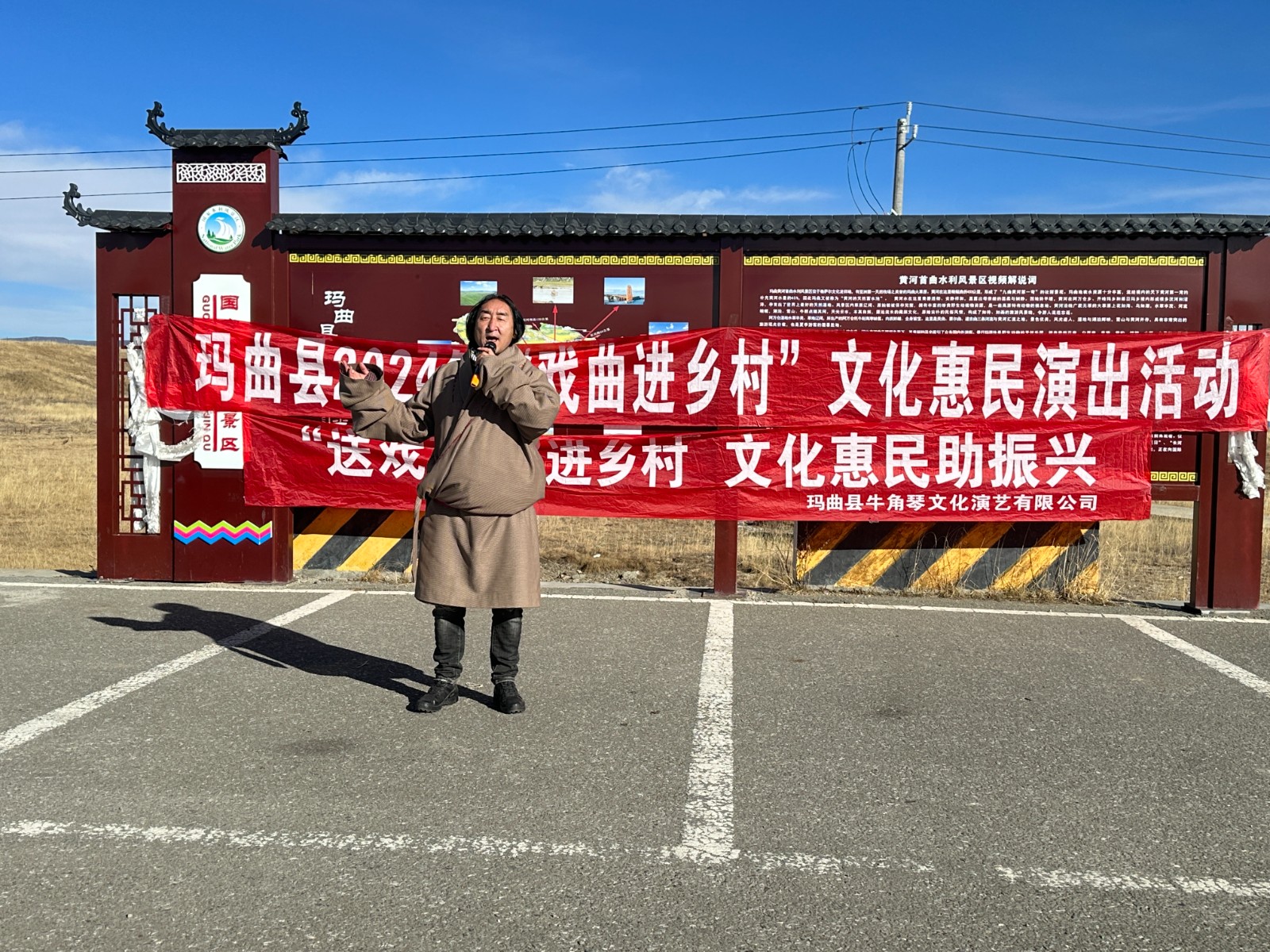 20.阿万仓沃特村