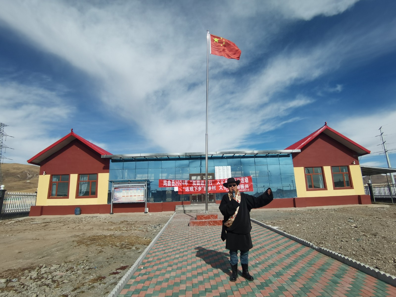 28.曼日玛镇知合桃村