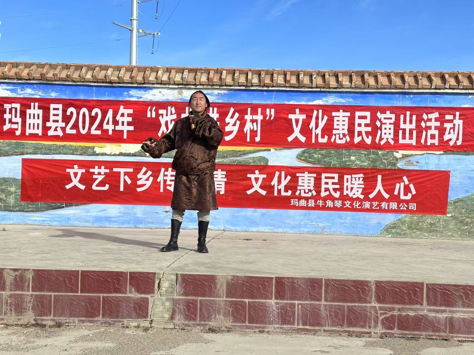 32.尼玛镇贡玛村