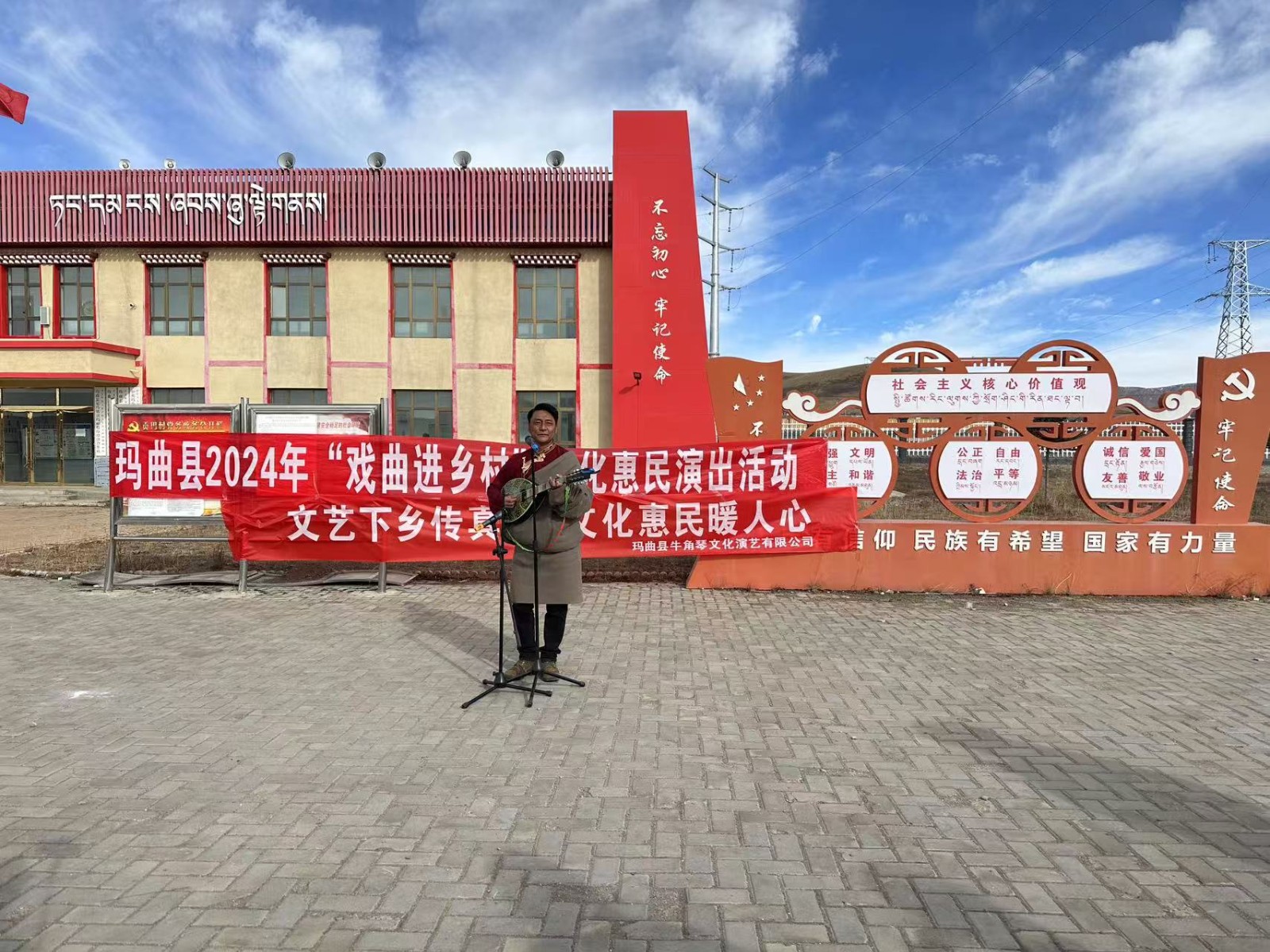 33.尼玛镇哇玛村