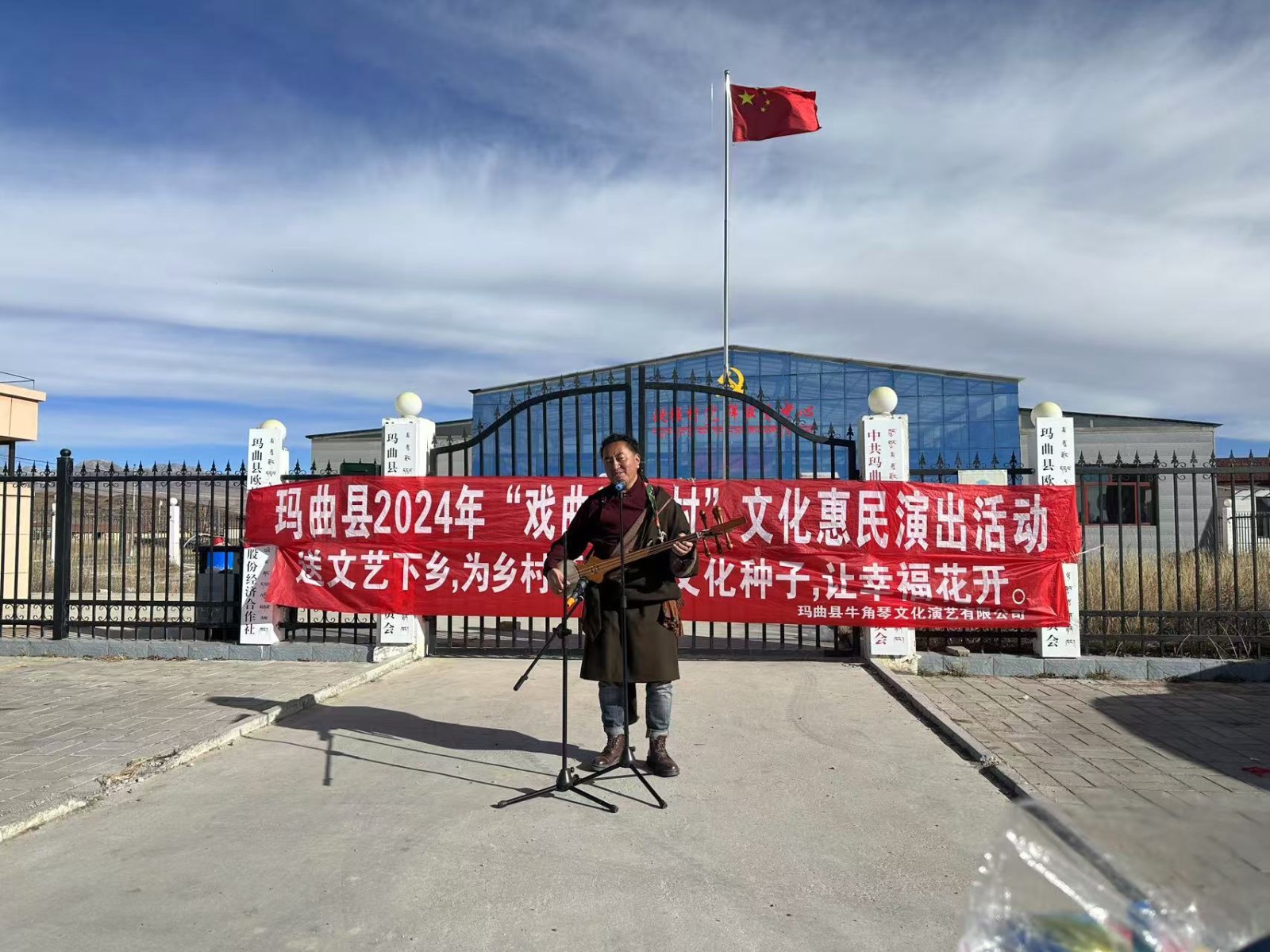 40.欧拉镇欧强村