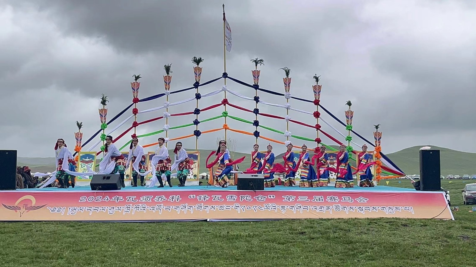 45.曼日玛镇耀达尔村