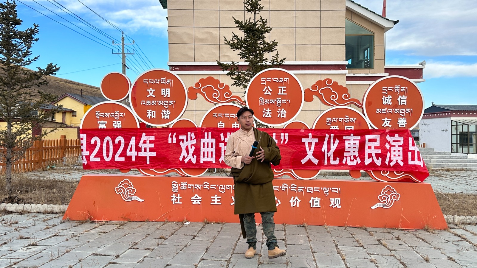 47.阿万仓镇贡乃村