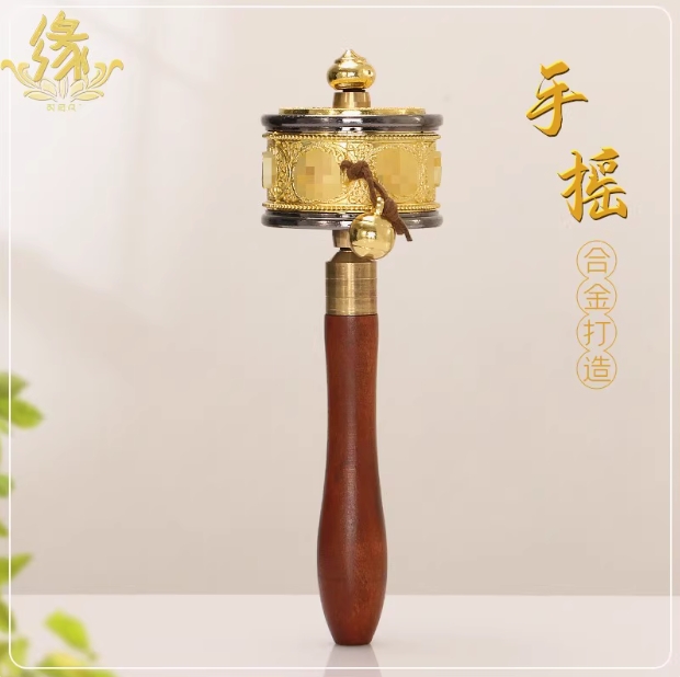 转金筒六字真言小手摇