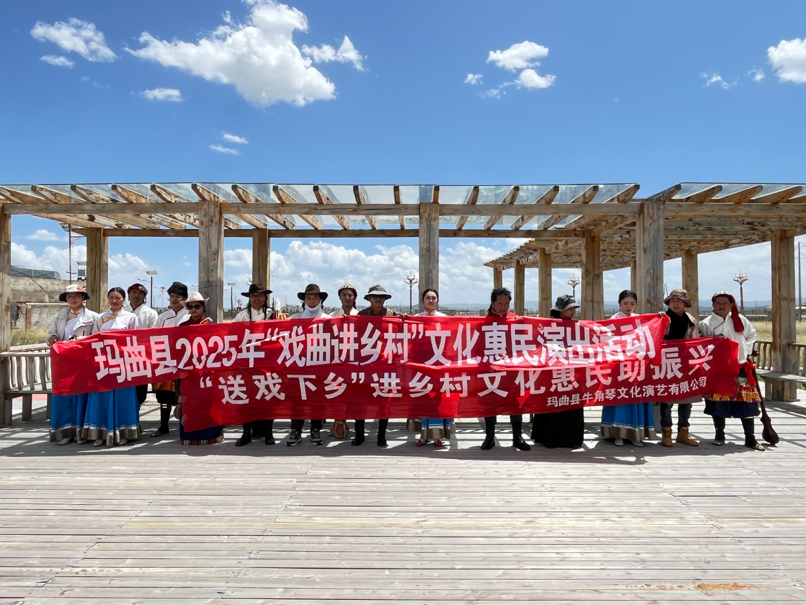 阿万仓湿地公园