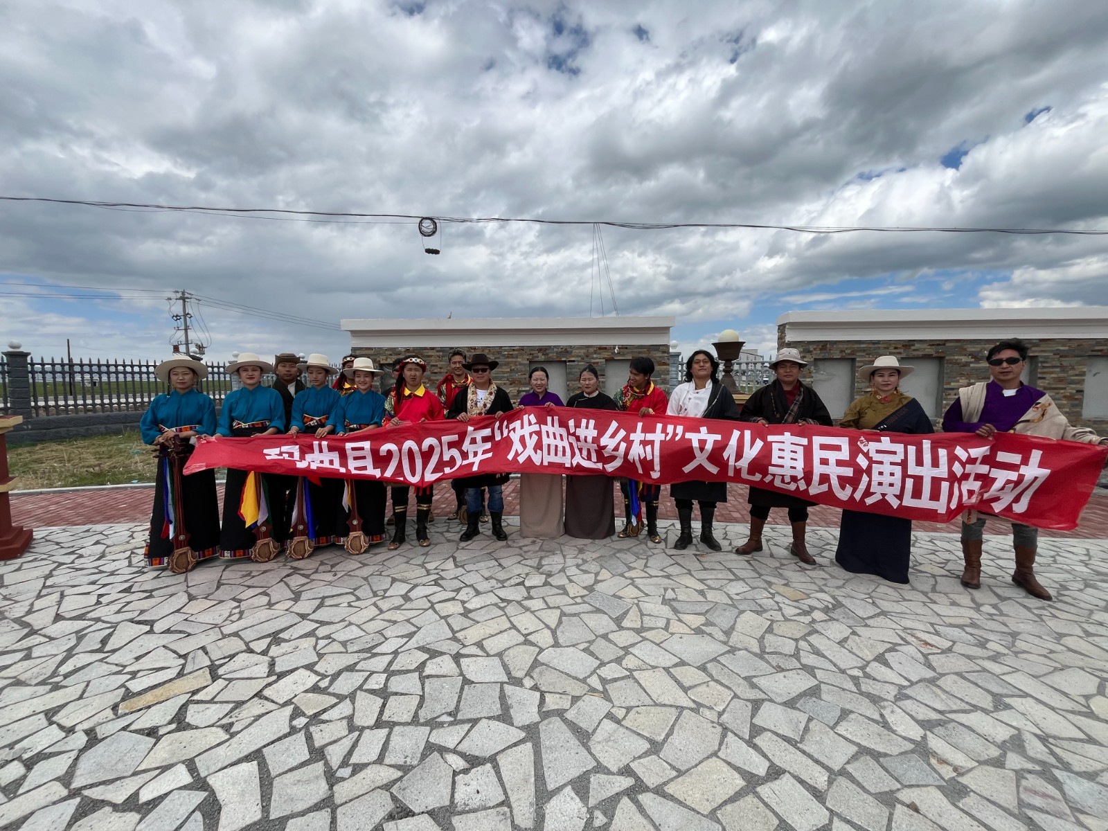 采日玛镇采日玛村