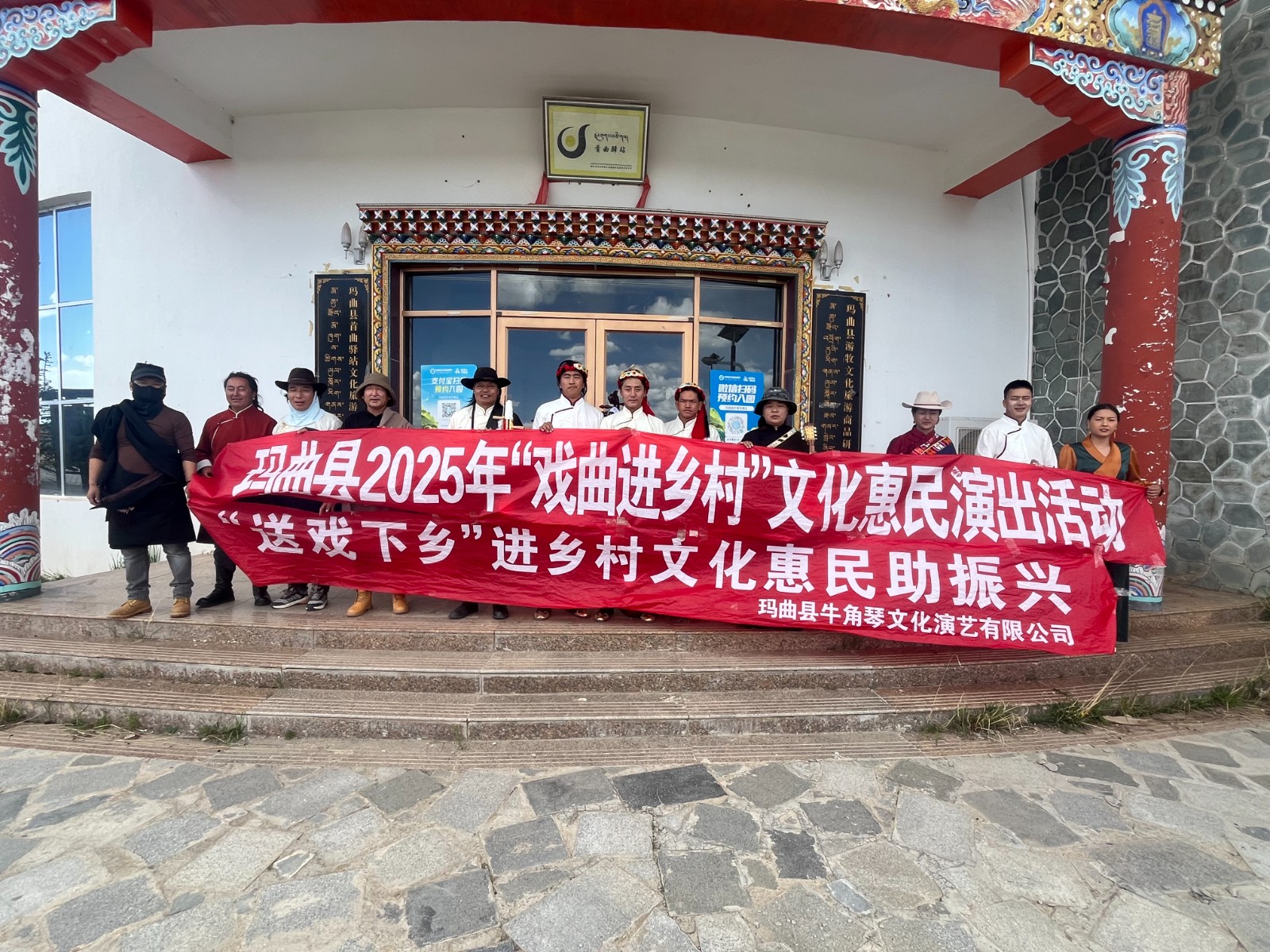 尼玛镇旅游接待区