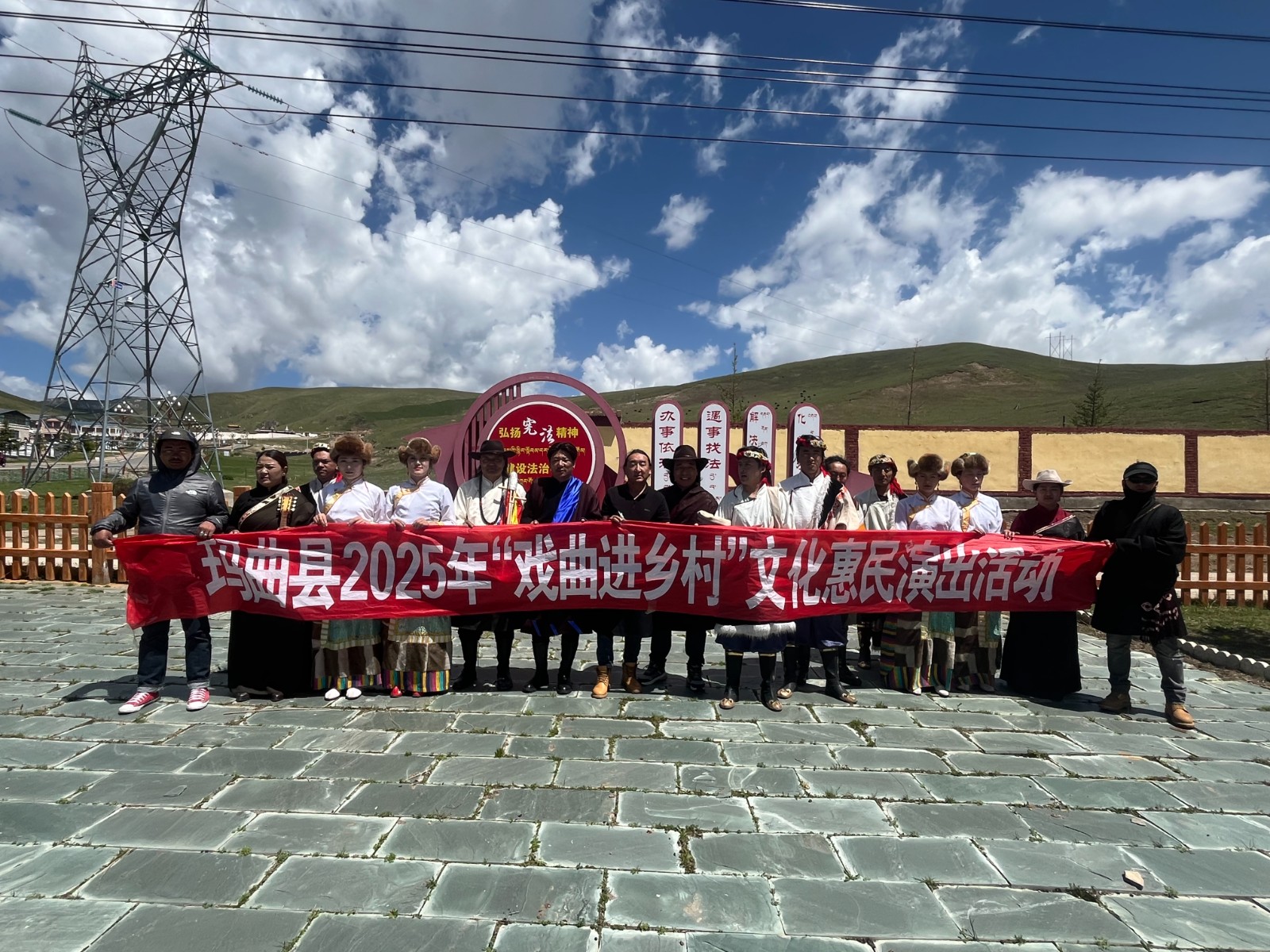 欧拉秀玛贡周村