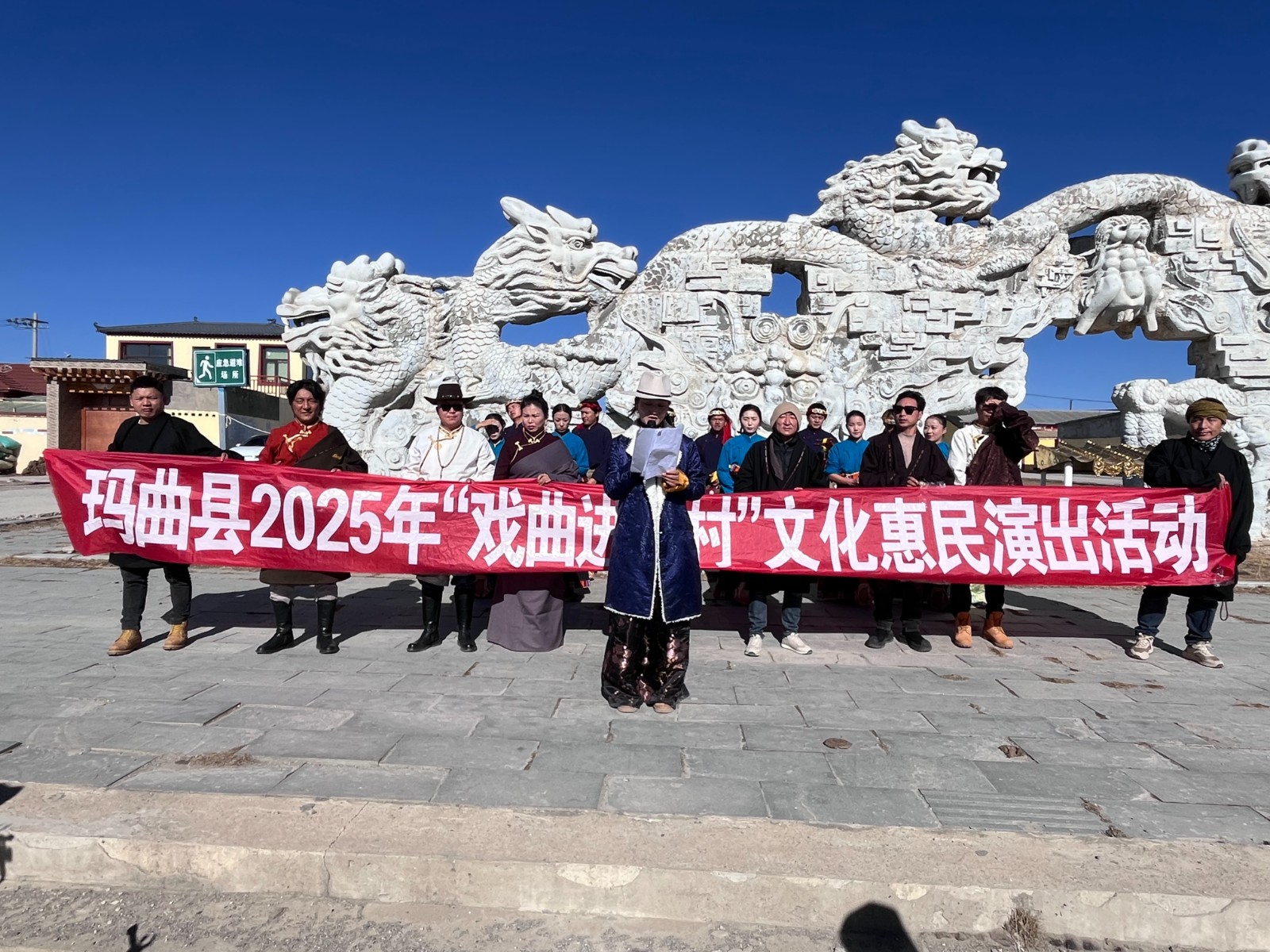 白龙村（90分钟）