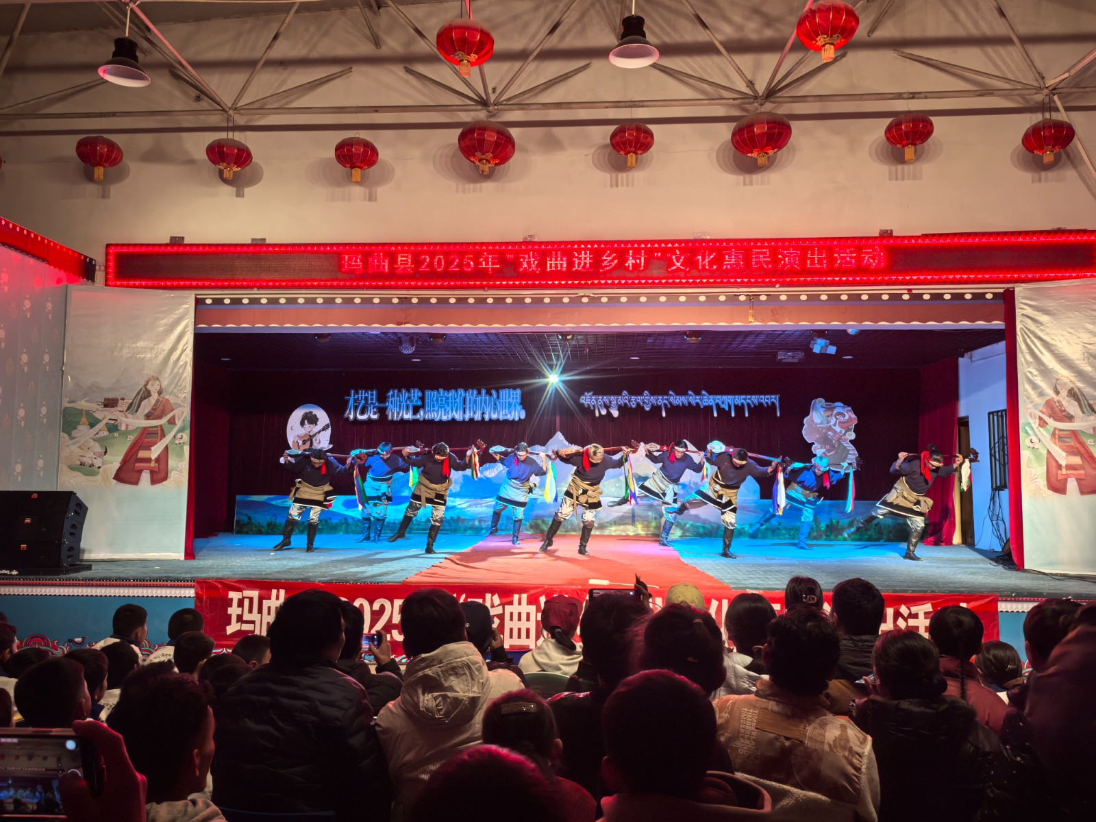 玛曲县藏族中学（90分钟）