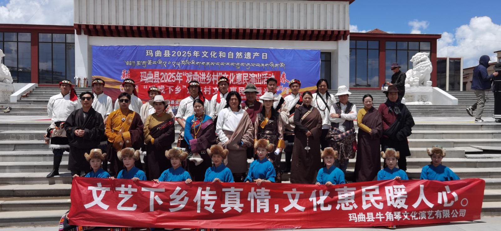 尼玛镇（90分钟）