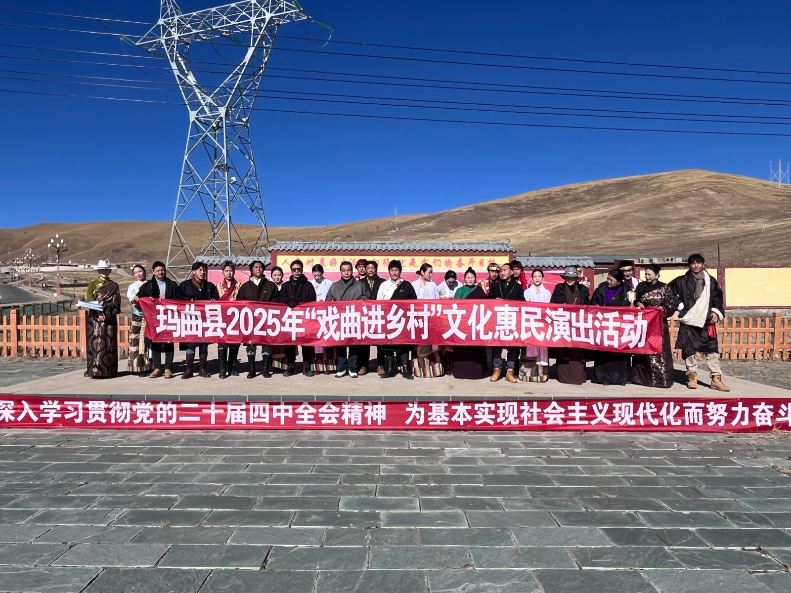 尼玛镇（90分钟）