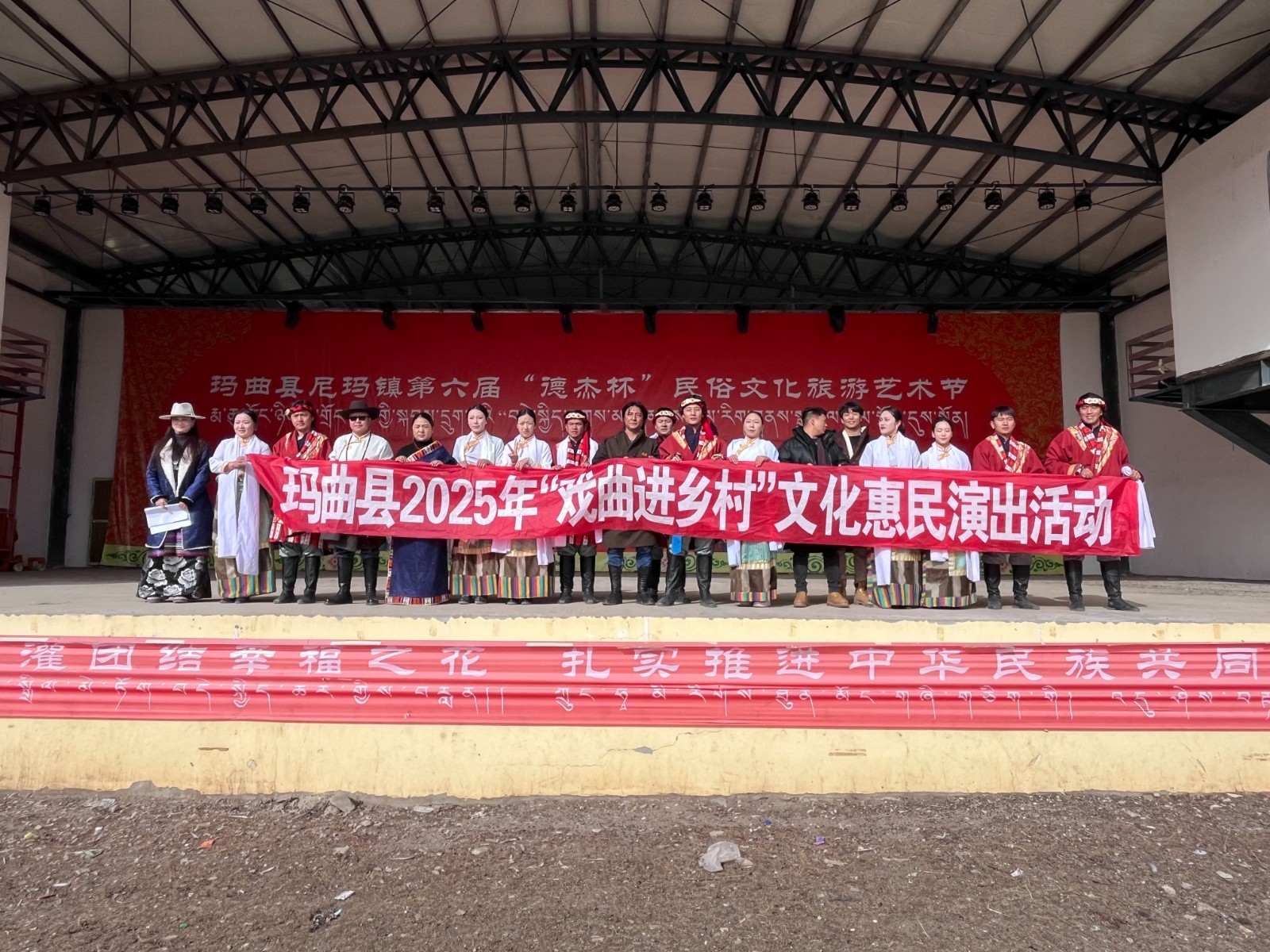 尼玛镇秀玛村（90分钟）